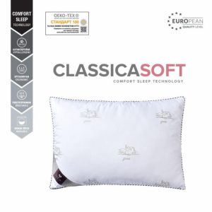 Подушка однокамерна Classica Soft